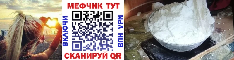 Где купить Щёлкино АМФ  Меф  Гашиш  Марихуана  СК 