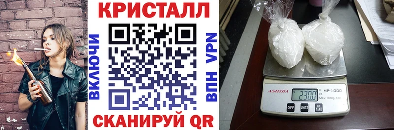 ссылка на мегу онион  купить  цена  Щёлкино  Amphetamine 97% 