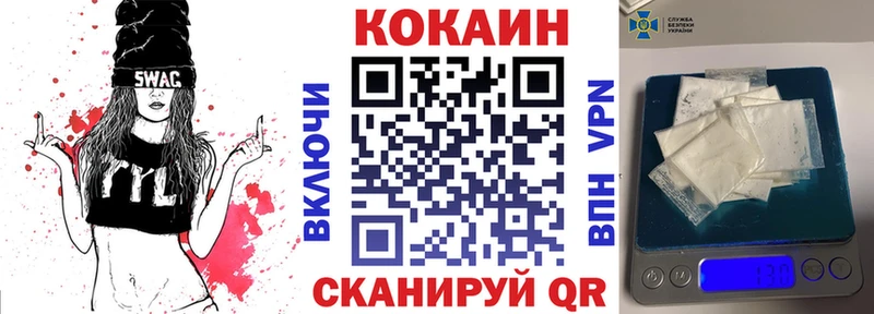 COCAIN Fish Scale  Щёлкино 