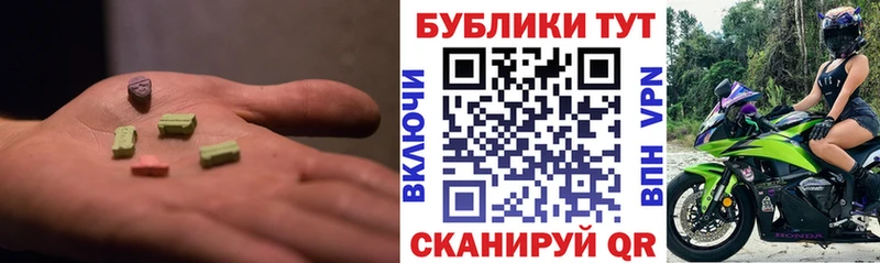 Экстази 99% Щёлкино