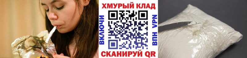 KRAKEN сайт  Щёлкино  ГЕРОИН VHQ  что такое  