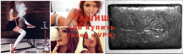 дистиллят марихуана Абаза