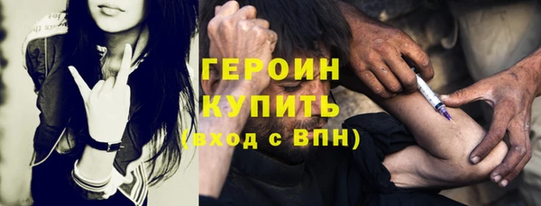 первитин Абдулино