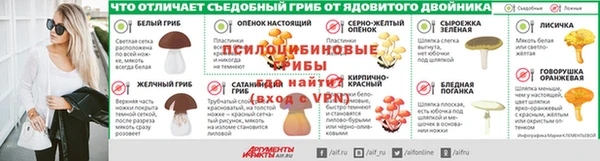 кокаин VHQ Абинск