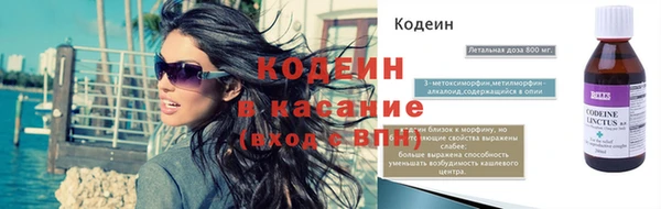 дистиллят марихуана Абаза