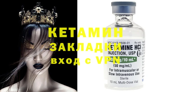 первитин Абдулино