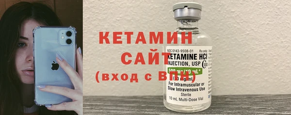 кокаин VHQ Абинск