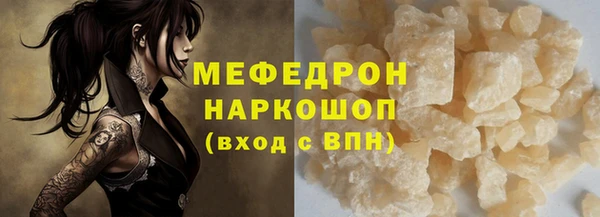 дистиллят марихуана Абаза