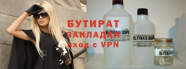 первитин Абдулино
