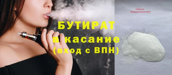 кокаин VHQ Абинск