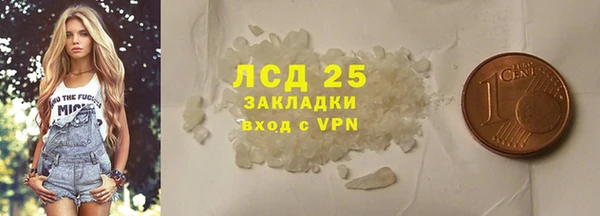 дистиллят марихуана Абаза