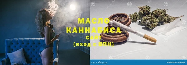 дистиллят марихуана Абаза