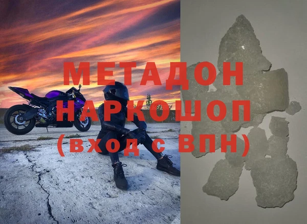кокаин VHQ Абинск