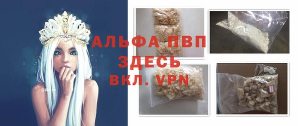 кокаин VHQ Абинск