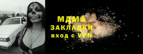 первитин Абдулино