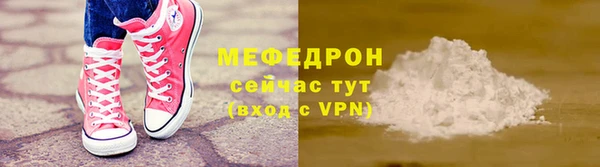 дистиллят марихуана Абаза