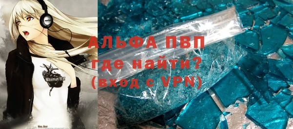дистиллят марихуана Абаза