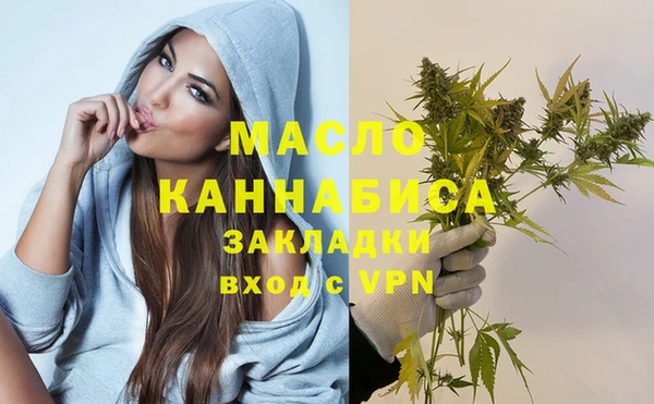 первитин Абдулино