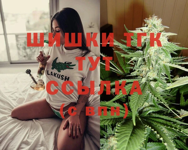 кокаин VHQ Абинск