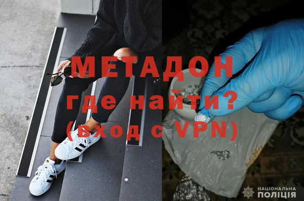 кокаин VHQ Абинск