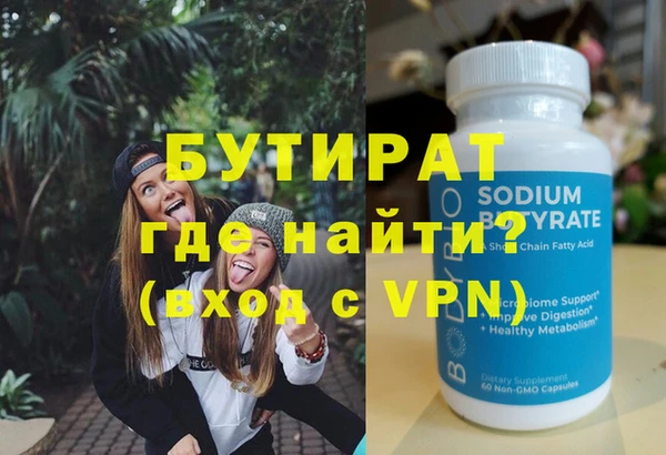 первитин Абдулино