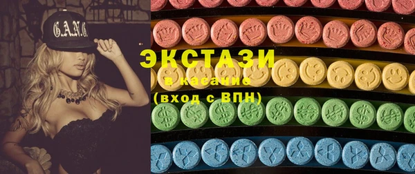 трава Новодвинск