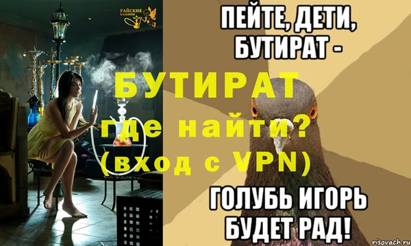 PSILOCYBIN Новозыбков
