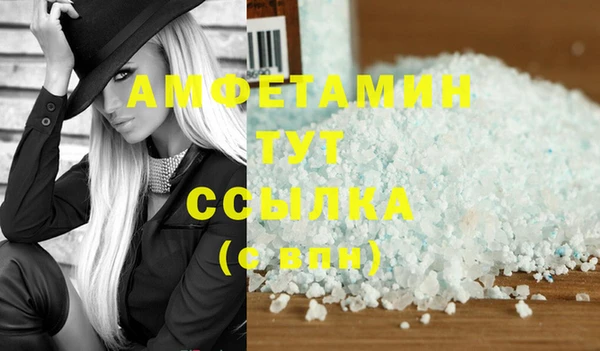 первитин Абдулино