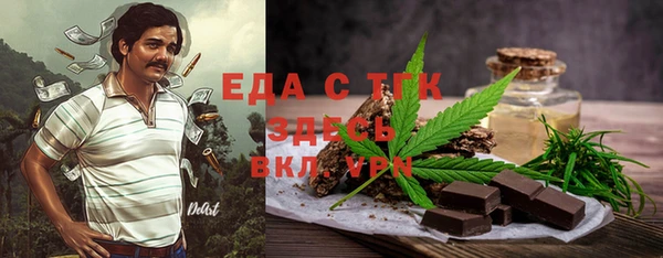 кокаин VHQ Абинск