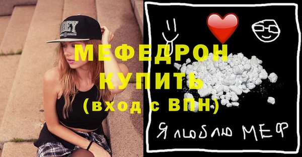 первитин Абдулино