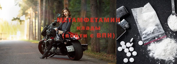первитин Абдулино