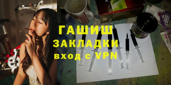 трава Новодвинск