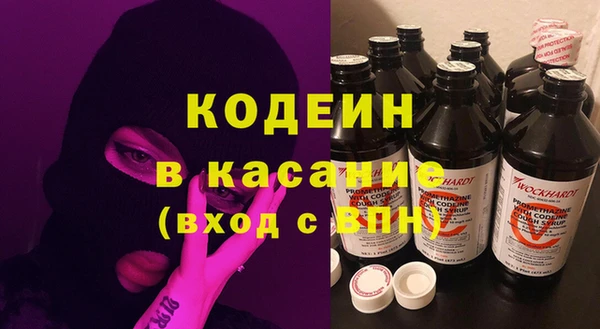 кокаин VHQ Абинск