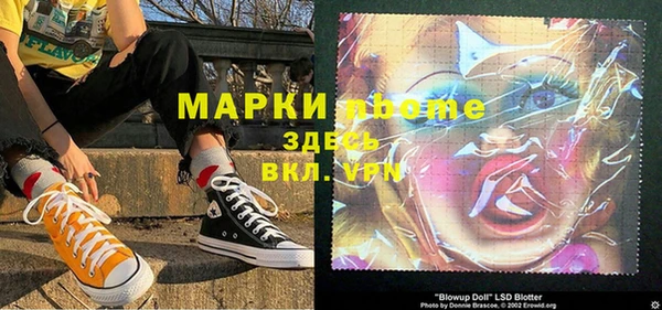 дистиллят марихуана Абаза