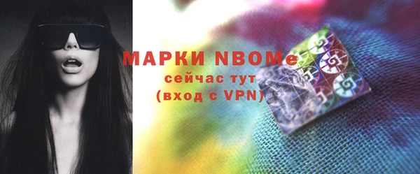 дистиллят марихуана Абаза