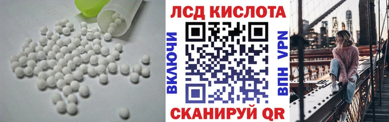 мориарти формула  kraken вход  Щёлкино  LSD-25 экстази ecstasy 