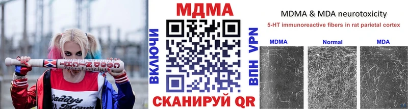 MDMA VHQ  где можно купить   Щёлкино 