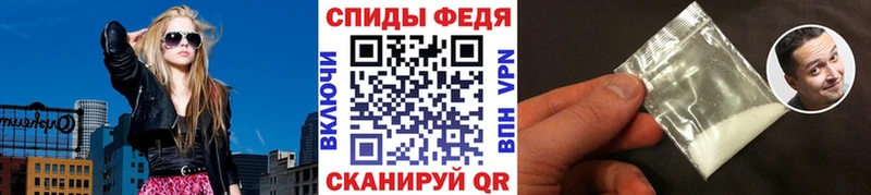 МЕТАМФЕТАМИН мет  ссылка на мегу ТОР  Щёлкино 