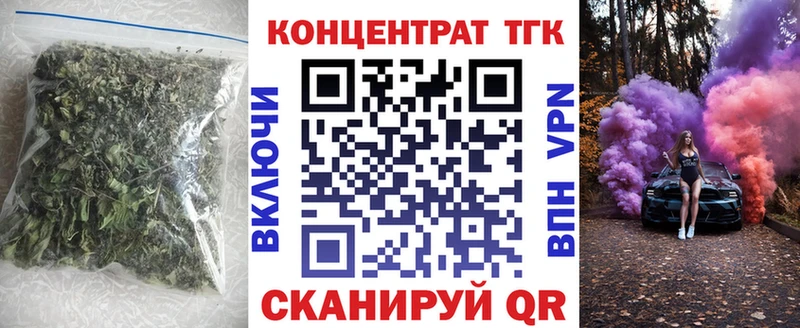 Дистиллят ТГК вейп  закладка  Щёлкино 