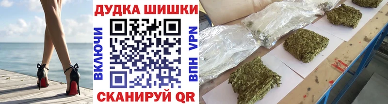 Бошки марихуана ГИДРОПОН  Щёлкино 